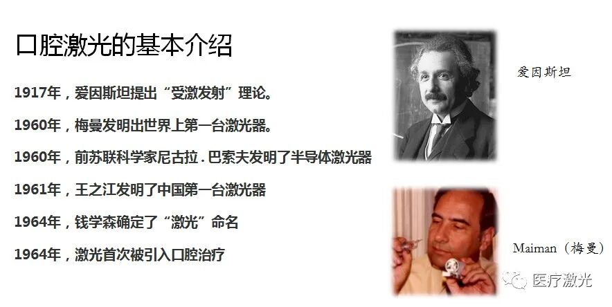980属于什么激光DENLAS 980nm半导体激光能给牙科医生带来什么？-上海聚慕医疗器械有限公司