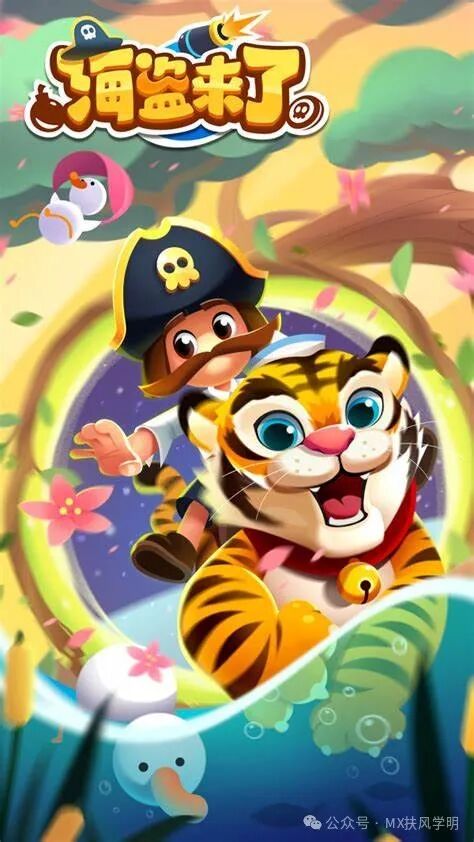 《海盗来了》「金币」「能量」的获取方法,内附「38组的兑换码」