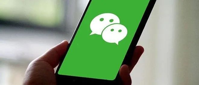 售卖微信号赚点小钱？没想到更大的坑还在后面......