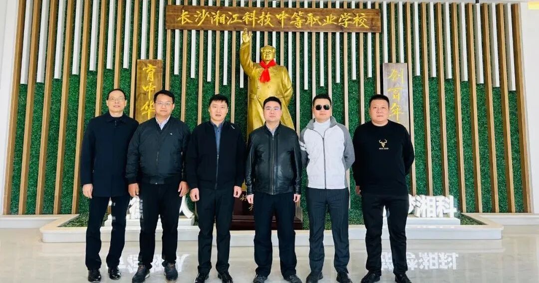 长沙湘江科技中等职业学校欢迎你
