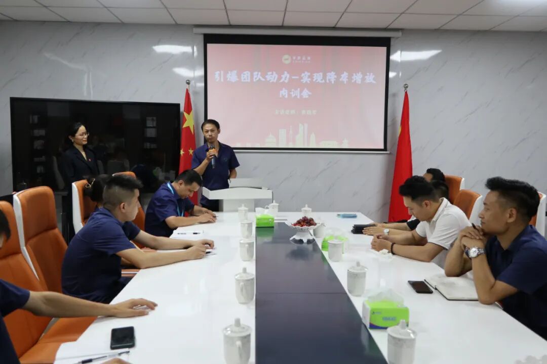 广州市制造业协会--企业管理升级赋能大讲堂(广州市制造业协会)