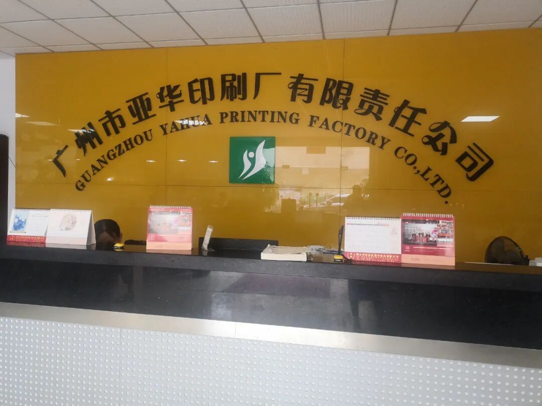 广州市制造业协会--企业管理升级赋能大讲堂(广州市制造业协会)