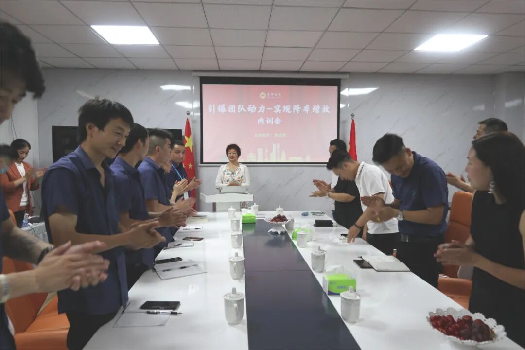 广州市制造业协会--企业管理升级赋能大讲堂(广州市制造业协会)