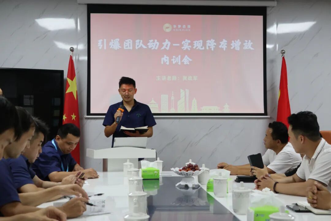 广州市制造业协会--企业管理升级赋能大讲堂(广州市制造业协会)