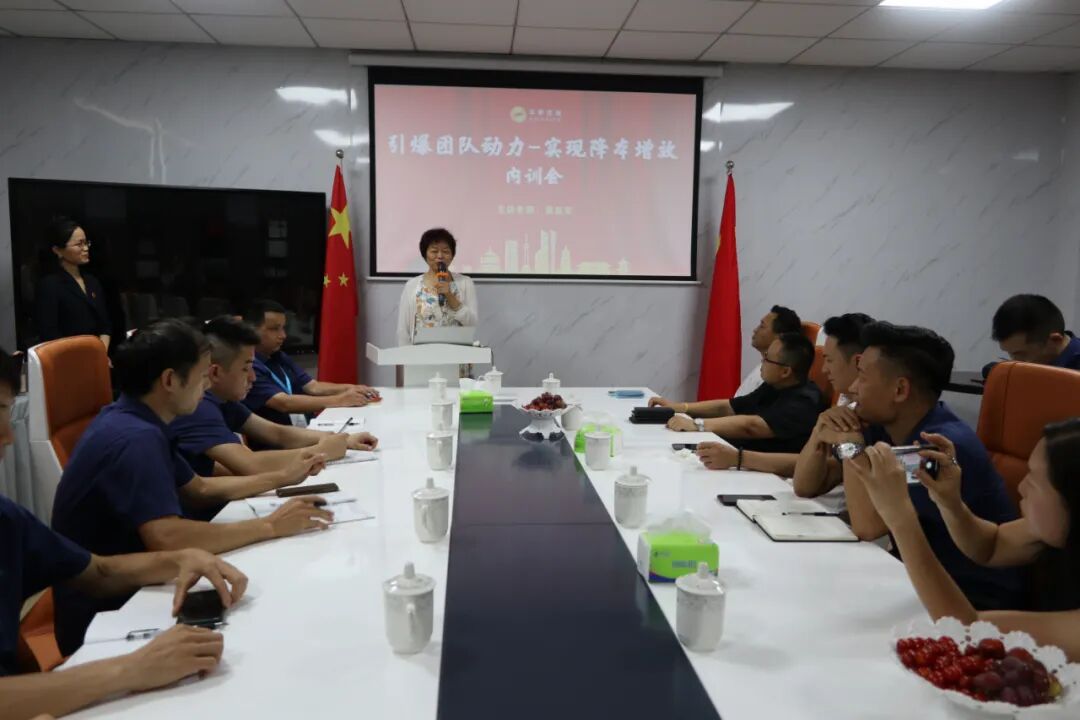 广州市制造业协会--企业管理升级赋能大讲堂(广州市制造业协会)