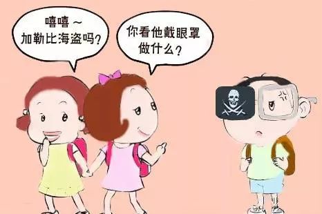 怎么孩子怎么还要盖住一只眼睛？是弱视？！