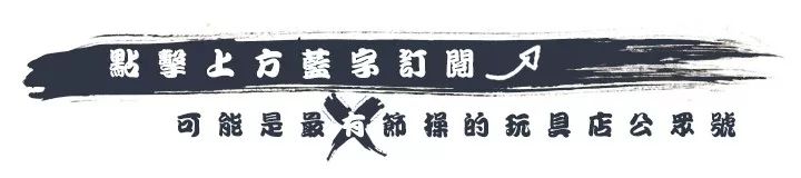 官圖更新 | 壽屋 通靈王 20周年 動漫 第1張