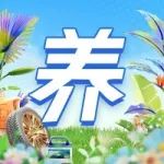 不开玩笑，这样下车会被判刑！