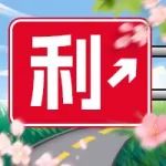 爱车出行突然不来电？电瓶满300立减160！单单抽好礼！
