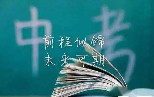 承德实验中学招生办电话_承德实验中学_河北承德实验中学