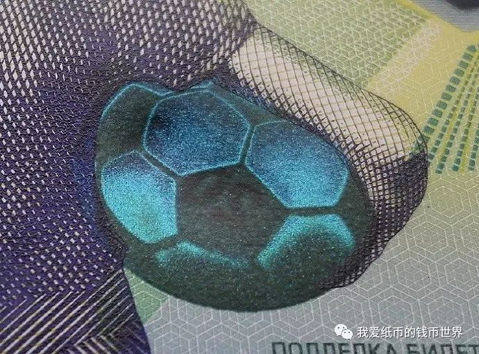 中钞国鼎喜羊羊纪念卷_俄罗斯世界杯纪念钞真假_龙钞纪念测试钞