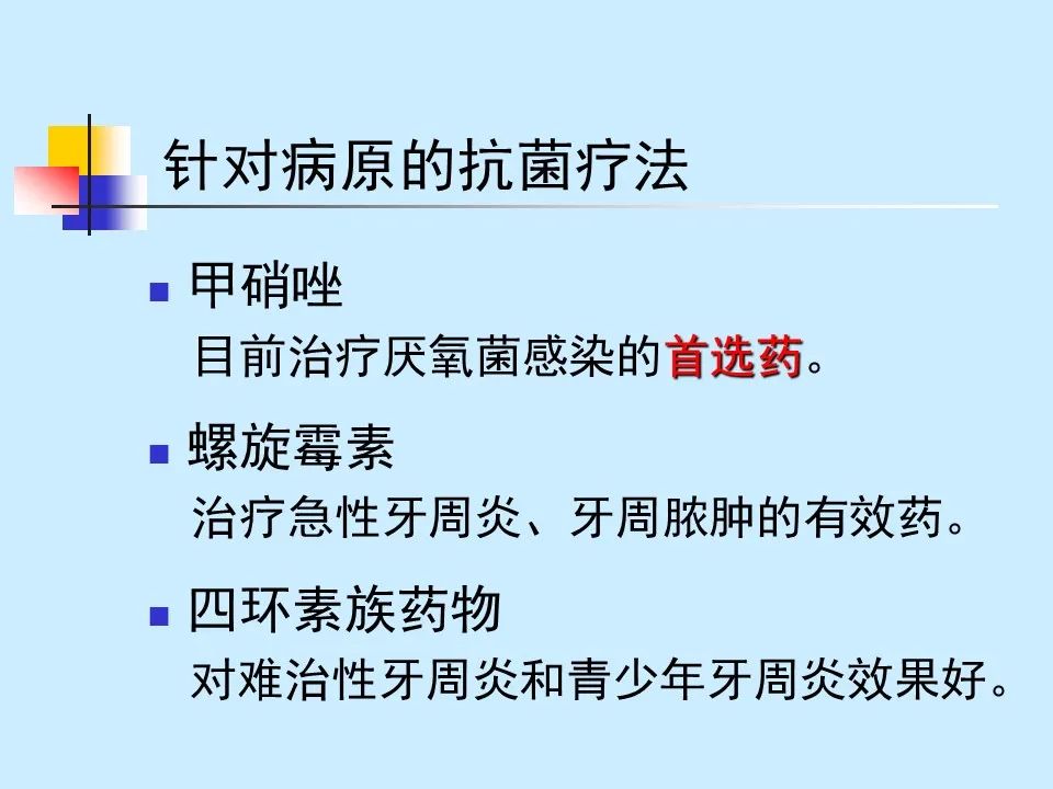不得不知的治疗牙周炎的5种最有效方法！