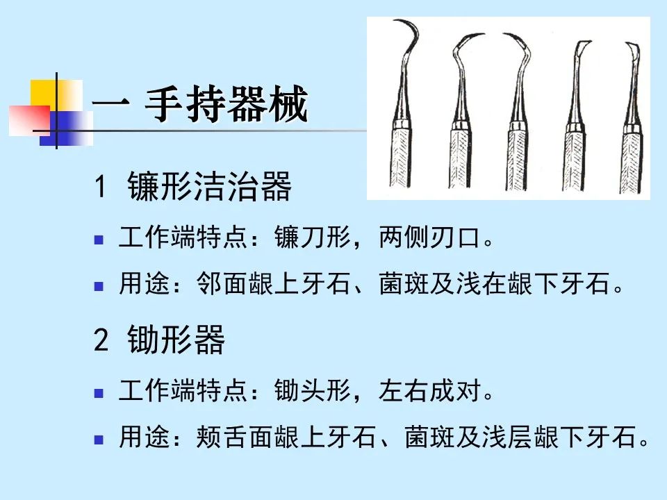 不得不知的治疗牙周炎的5种最有效方法！