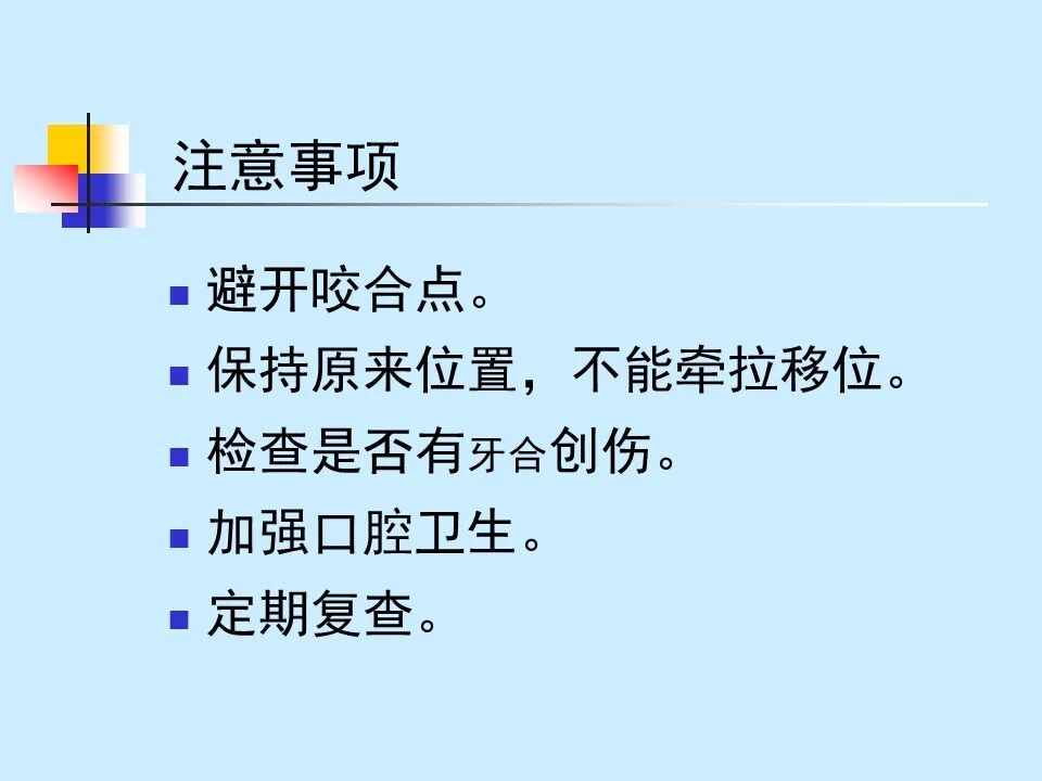 不得不知的治疗牙周炎的5种最有效方法！