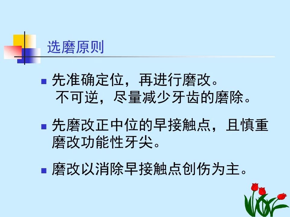 不得不知的治疗牙周炎的5种最有效方法！