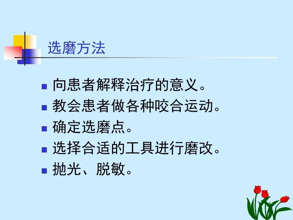 不得不知的治疗牙周炎的5种最有效方法！