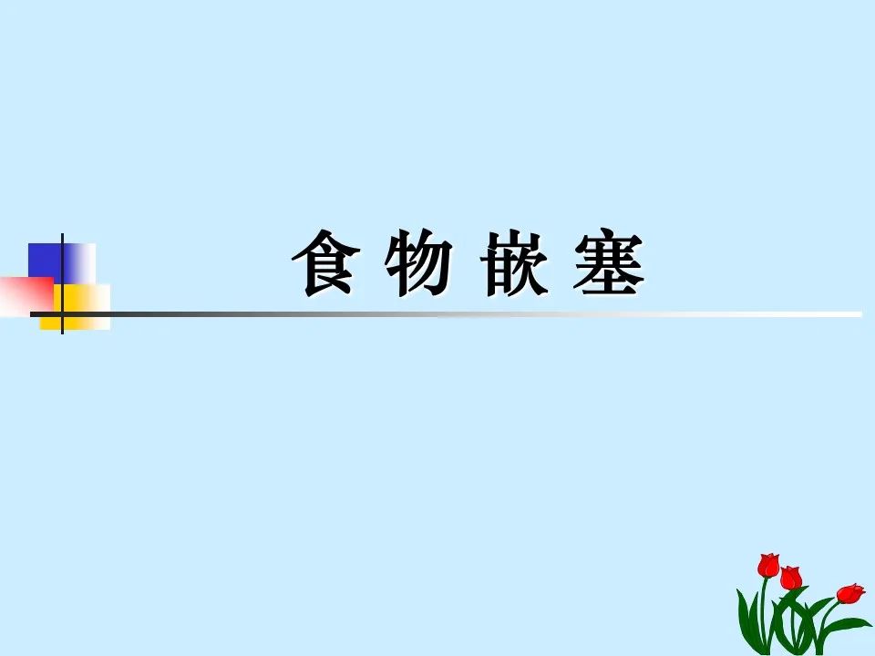 不得不知的治疗牙周炎的5种最有效方法！