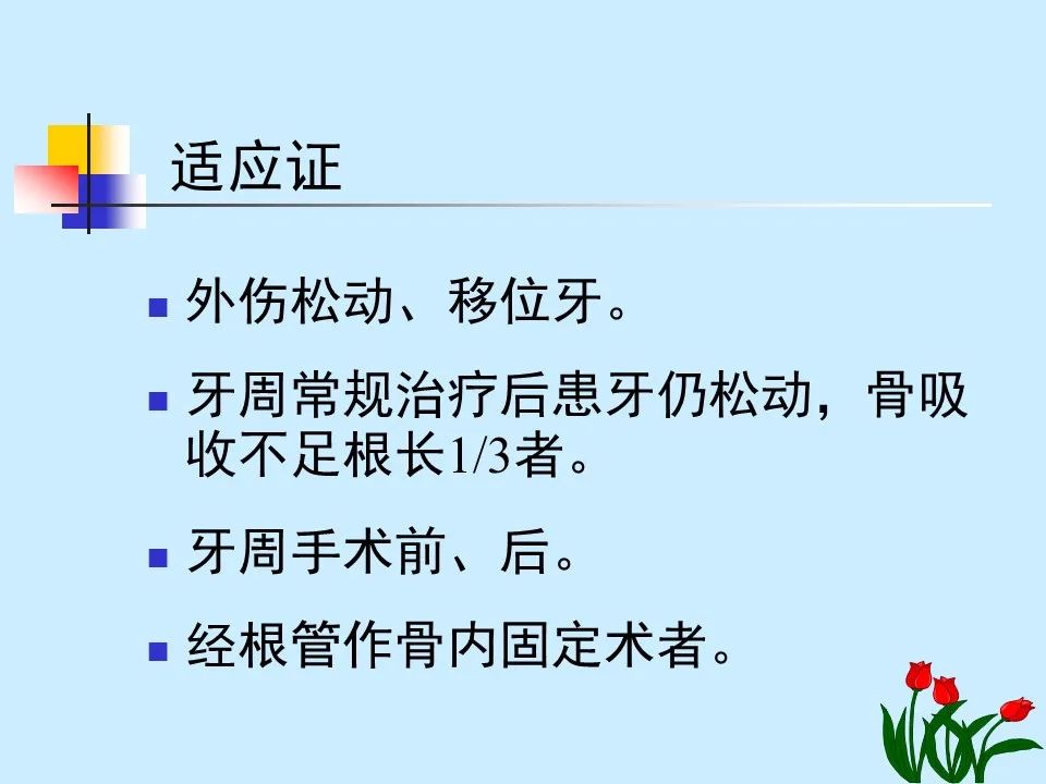 不得不知的治疗牙周炎的5种最有效方法！