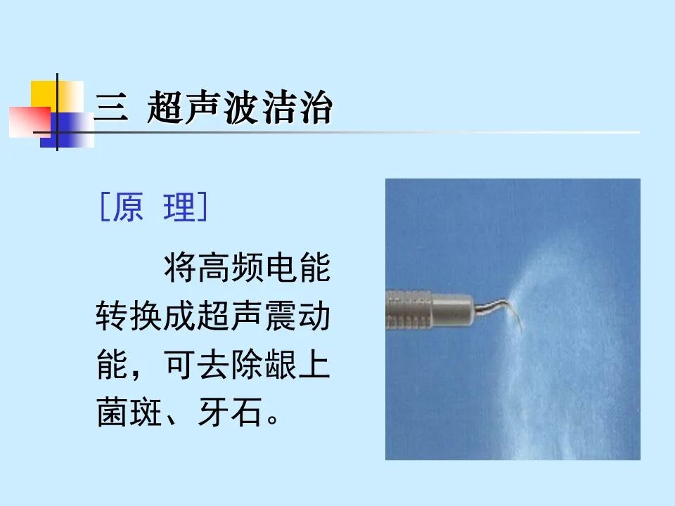 不得不知的治疗牙周炎的5种最有效方法！