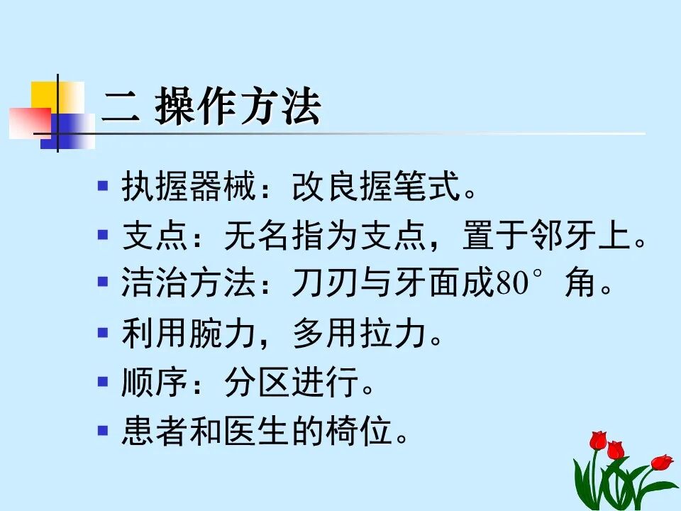 不得不知的治疗牙周炎的5种最有效方法！