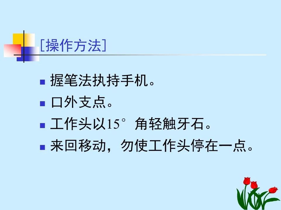 不得不知的治疗牙周炎的5种最有效方法！