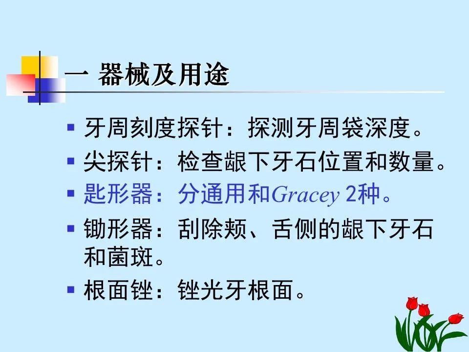 不得不知的治疗牙周炎的5种最有效方法！