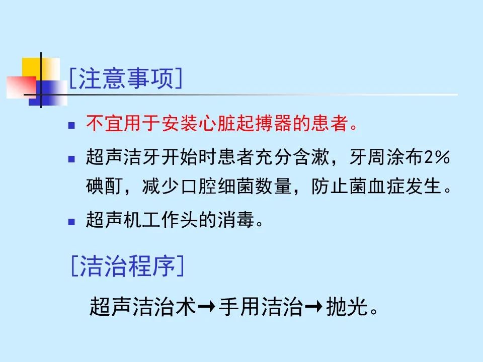 不得不知的治疗牙周炎的5种最有效方法！