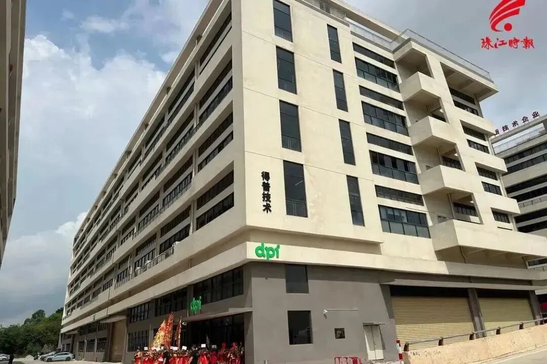 得普技术落户佛山高新区南海园。