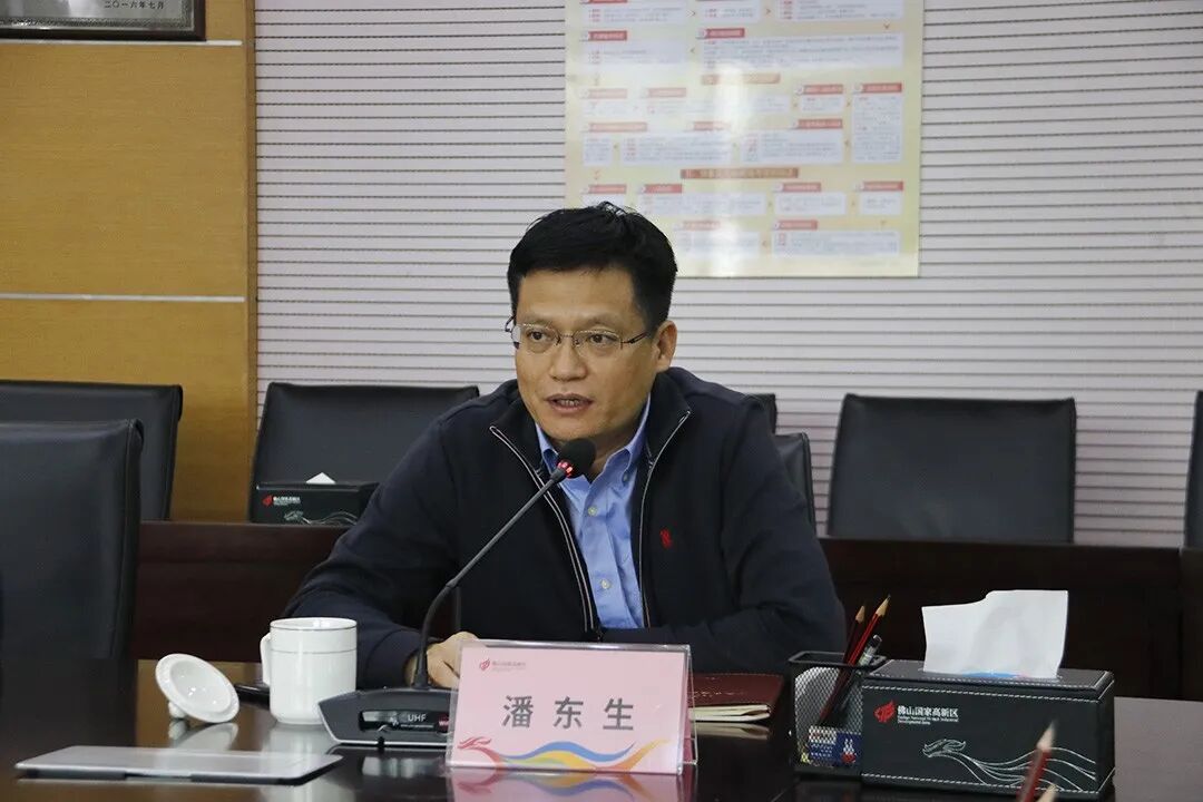 三水区代区长李军与管委会主任潘东生座谈交流高新区三水园工作