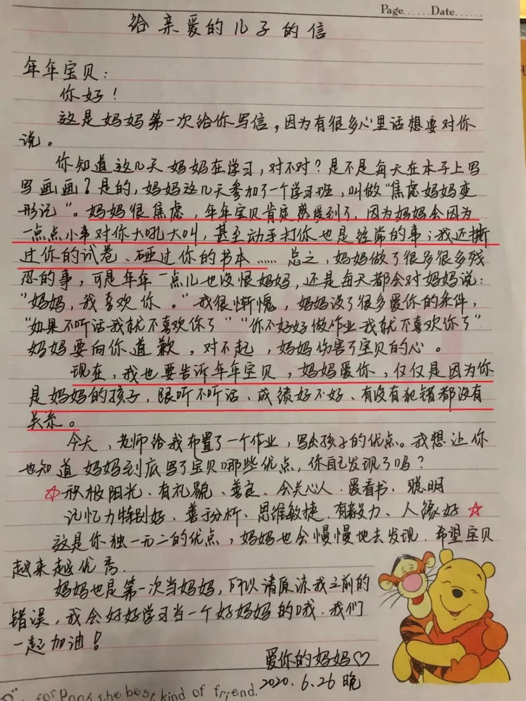 李玫瑾：毁掉孩子人生的第一“杀手”，不是打骂，不是贫穷，而是10岁前......