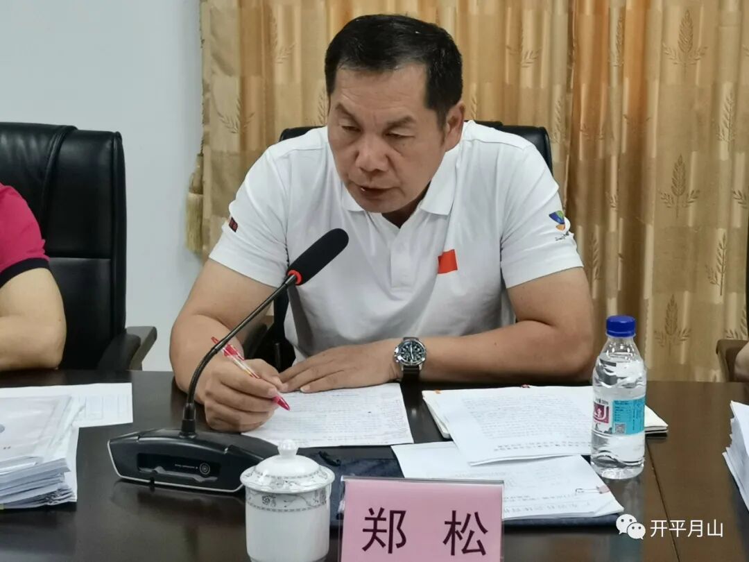 江门市郑松调研员表示,今年省,江门将加大对基层社会体育指导员的资金