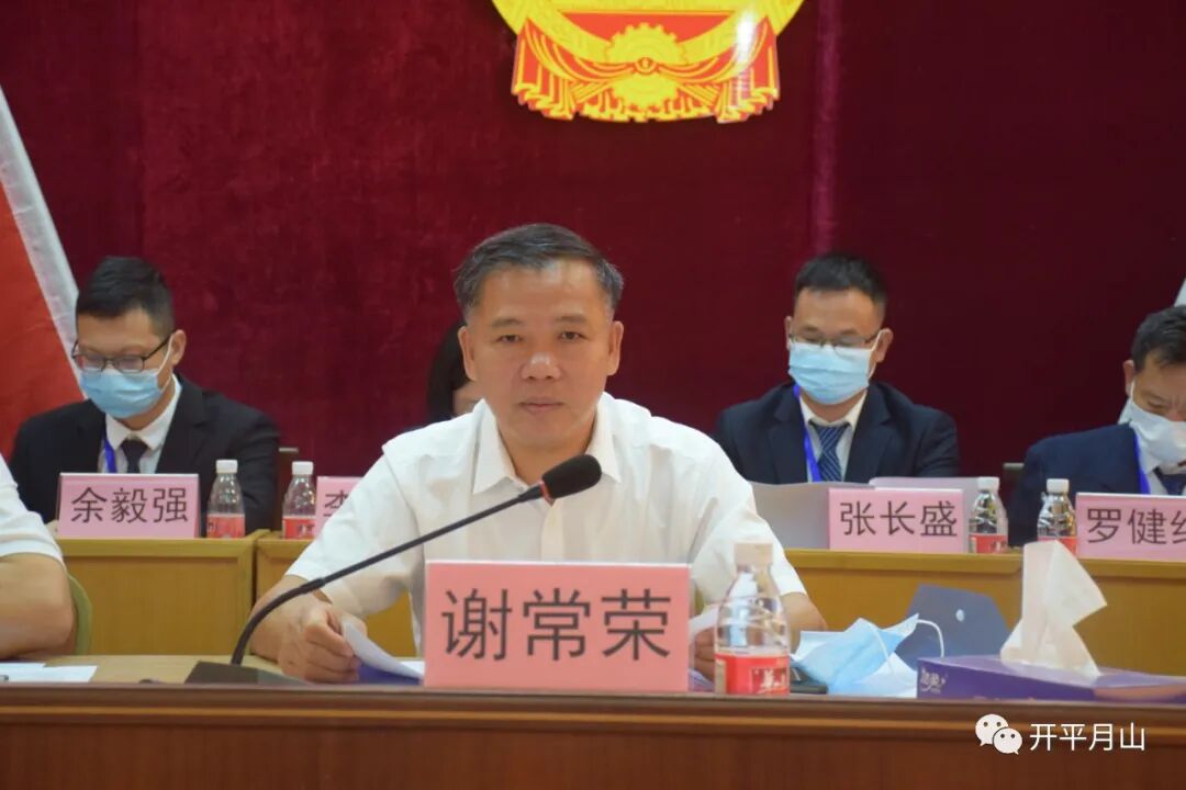 开平市人大常委会副主任谢常荣在会上致辞,他对月山镇过去五年的工作