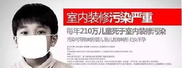 多家知名品牌涂料被禁用,家装污染敲响警钟 多家知名品牌涂料被禁用,家装污染敲响警钟