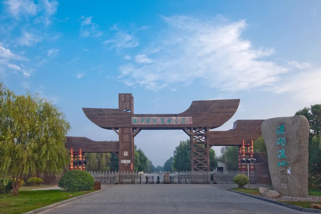 姜堰溱湖风景区门票图片