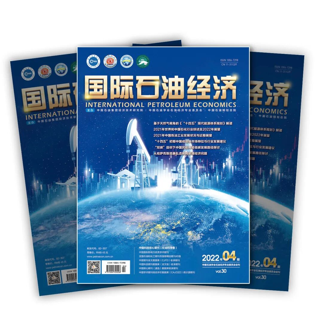 ʧ���ˣ��������ţ�ʯ�͹����ٳ���