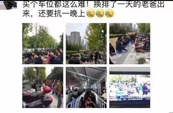 瞬间涨10万!房子不能炒,竟炒起它来了~