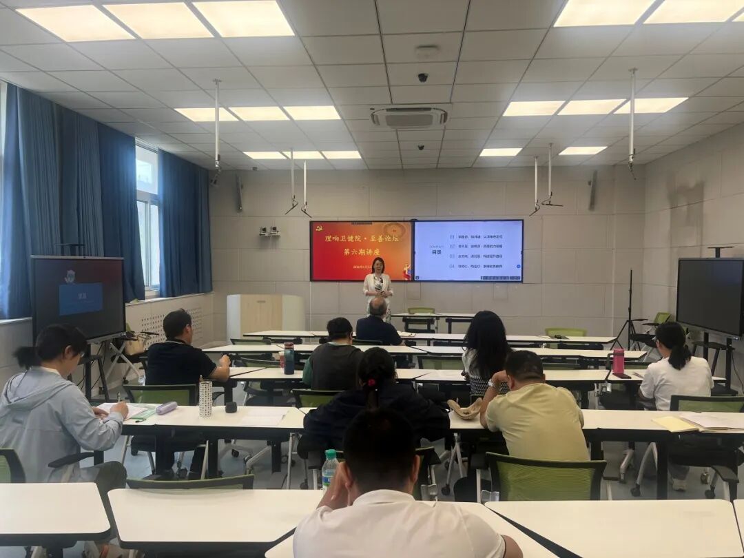 “站稳讲台”之后，如何“站好讲台”？这场论坛为思政课教师成长支招 | “理响卫健院·至善论坛”第六期成功举办