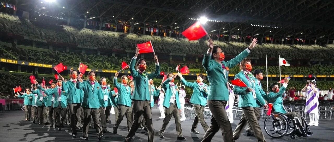 中国奥委会致函东京残奥会中国体育代表团：期待你们平安凯旋