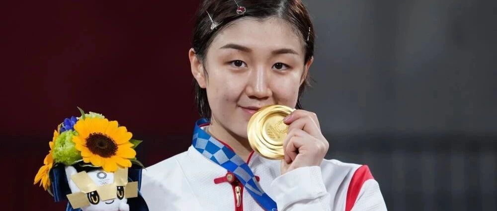 陈梦：圆“梦”东京 开启新时代