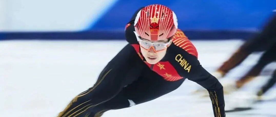 短道速滑冬奥会名单出炉