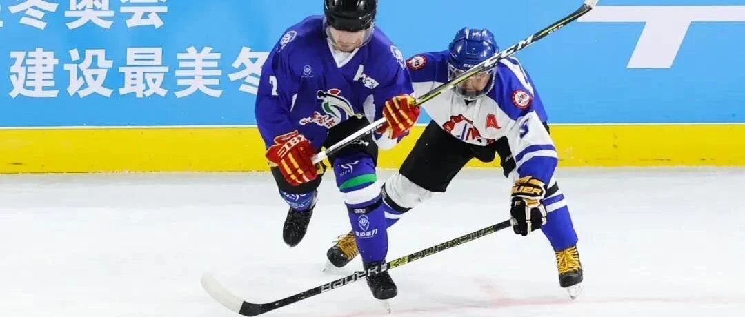 全国冰球锦标赛上演“新势力”