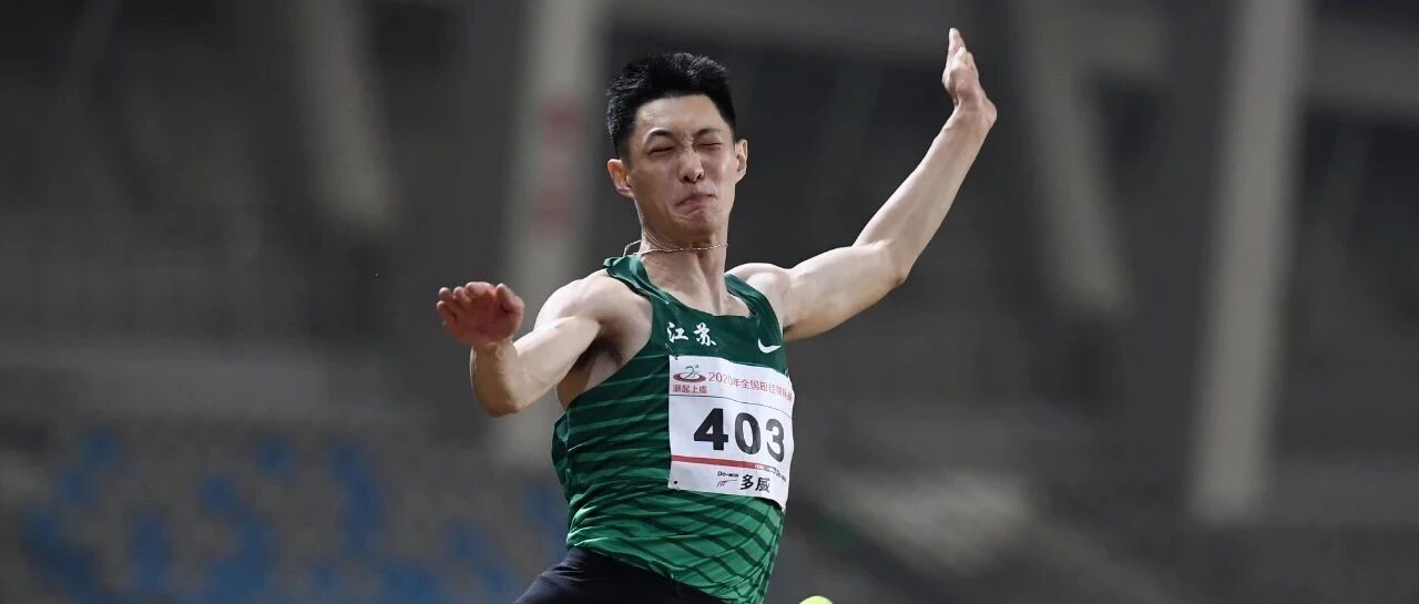 跳远名将王嘉男：体能训练让我更壮更有力量