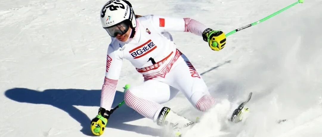 拼字当头 高山滑雪队实现全项目参赛