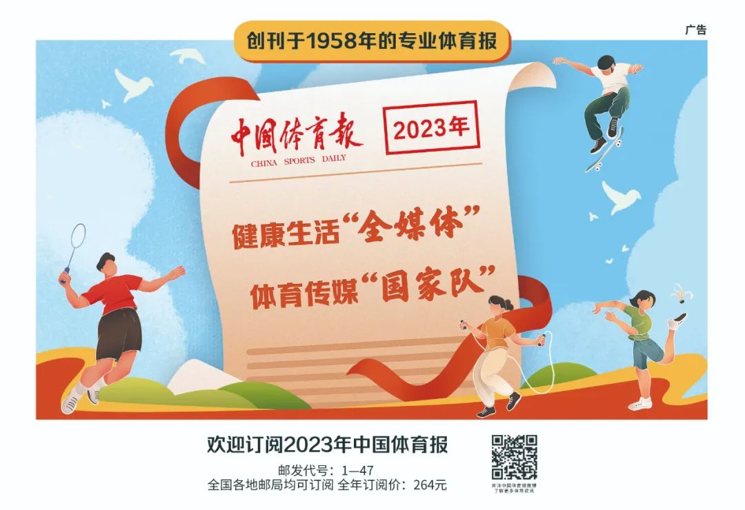 聚焦市场趋势动态  鼓励深化技术创新——体博会创新推优活动亮点多