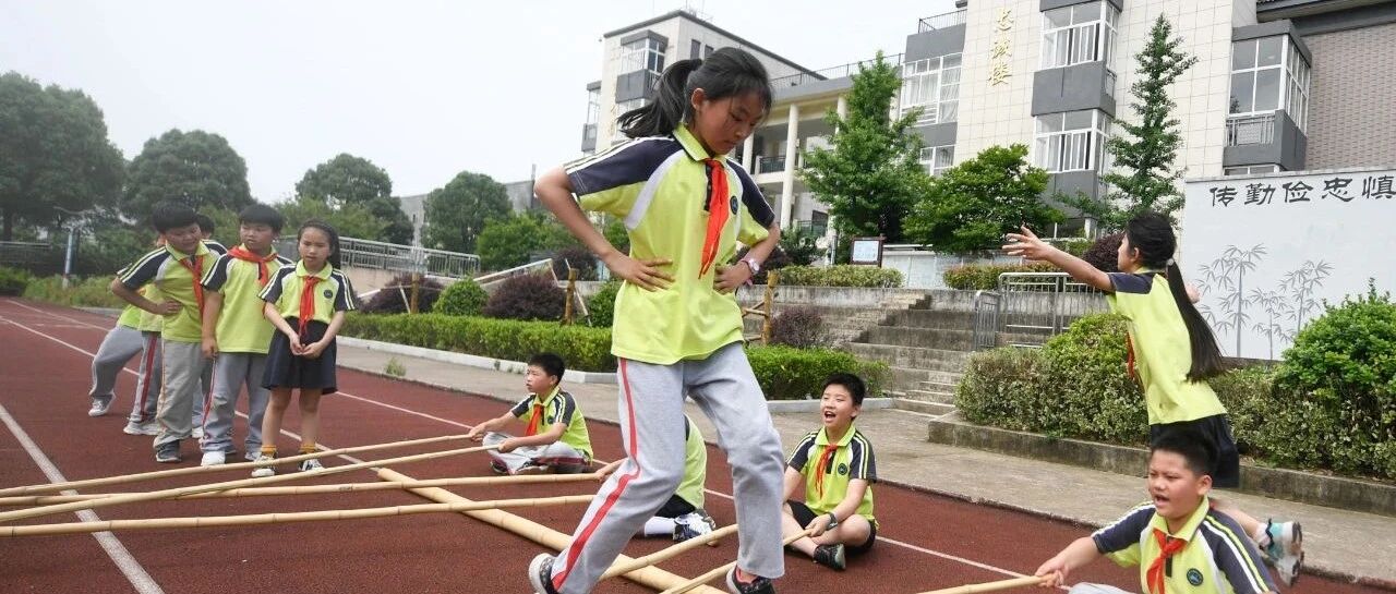 开学在即，准备就绪——体育课求变迎“新”