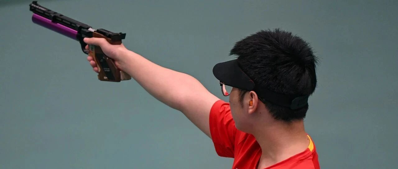 安徽气手枪小射手逆转夺金