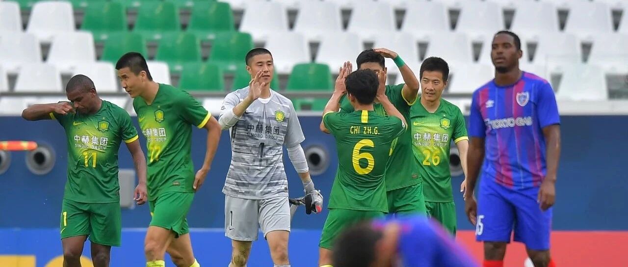 北京国安挺进亚冠八强