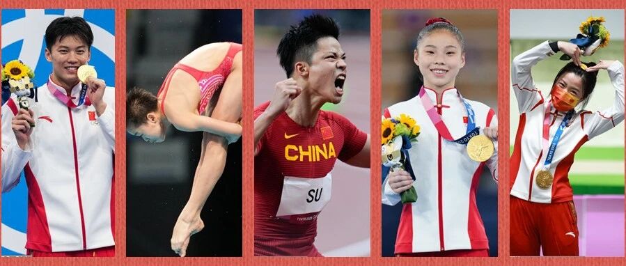 中国体育代表团取得参赛成绩和精神文明双丰收