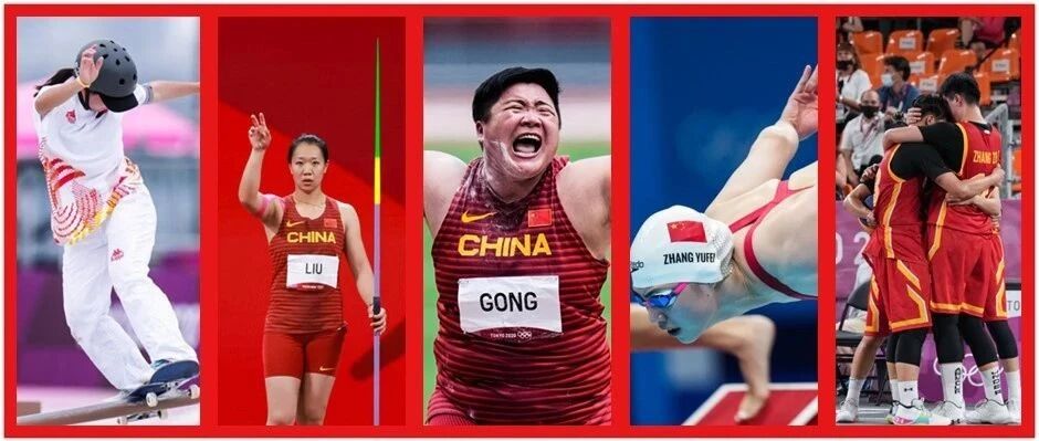 那些突破让人热血澎湃