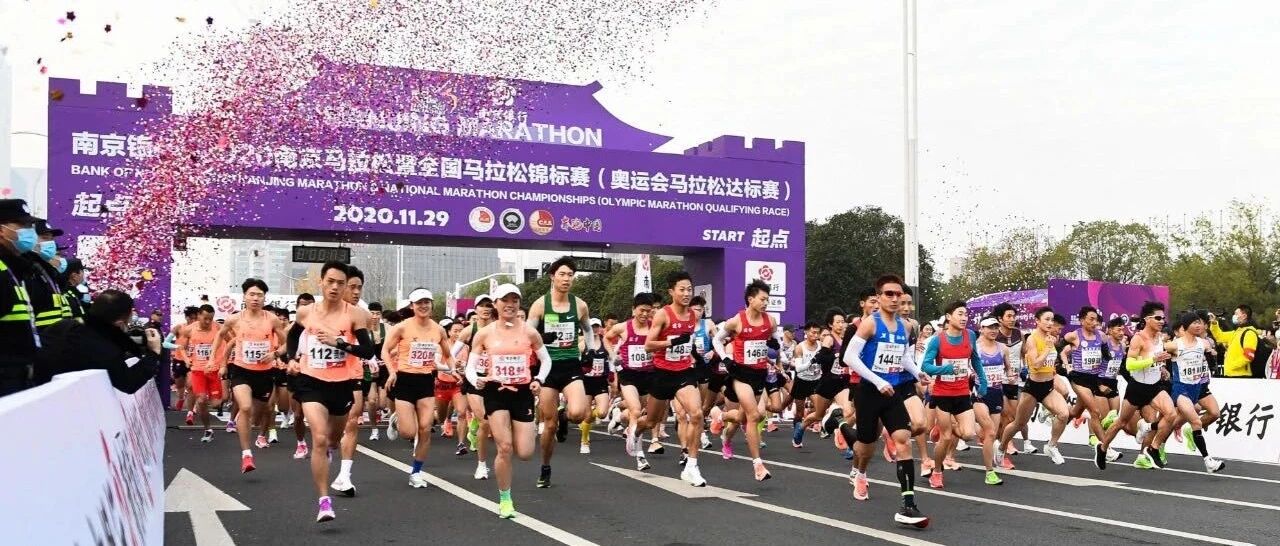 全国马拉松锦标赛传捷报 多人跑进东京奥运达标线